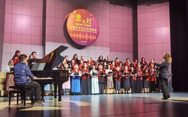 西安奏響友誼之歌 “樂(lè)之行”合唱藝術(shù)文化交流活動(dòng)圓滿(mǎn)舉行